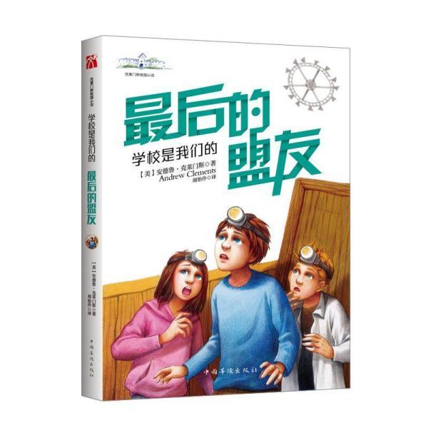 温馨小屋逃离